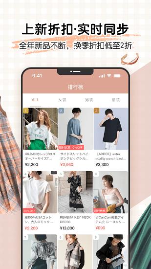 樱岛屋购物平台