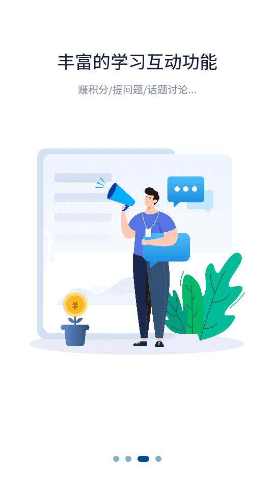 一丰课堂app最新版v2.0.130 官方正版 v5.5.3
