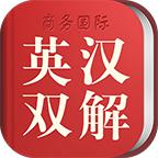 新课标英语小词典