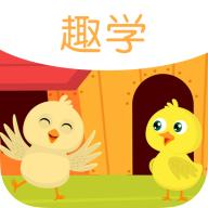 宝宝趣学电视版v1.0.1 安卓版