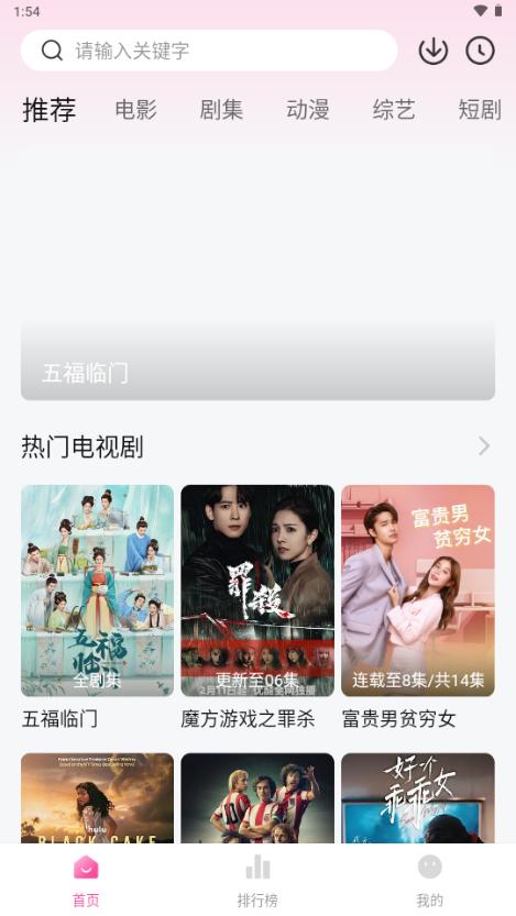 4K草莓熊app纯净版v1.1.0 手机版 v6.4.1