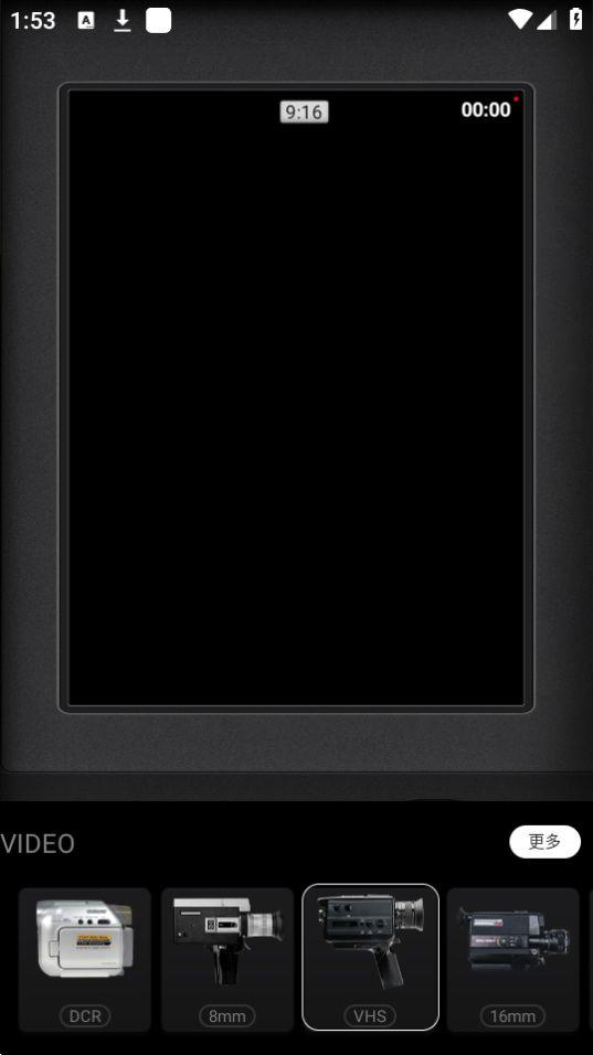 DV录影机app官方版1.0.0最新版 v4.2.4