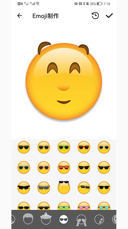 逗情逗趣表情包合成器2.1.0 安卓版 v5.3.1