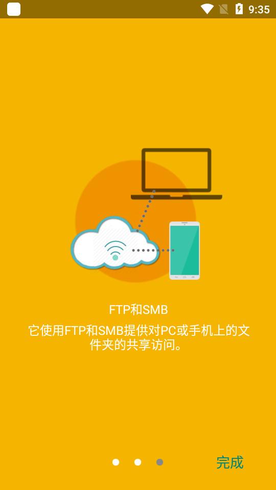 谷歌MD风格文件管理器(File Manager by Lufick)v7.0.0 高级版 v6.0.3