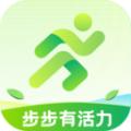 步步有活力