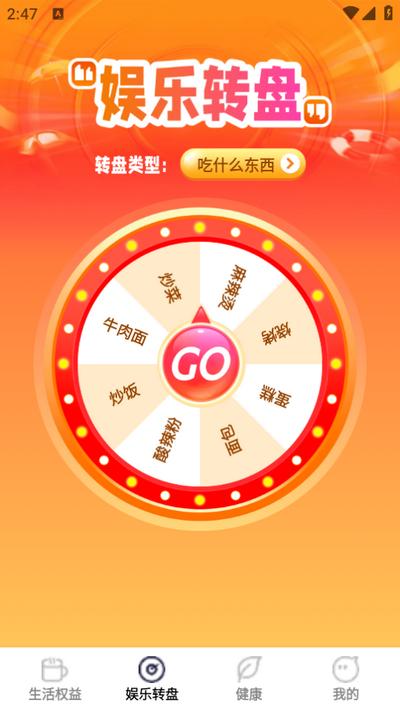 省钱多多app手机版v1.0.6 安卓最新版 v4.1.2