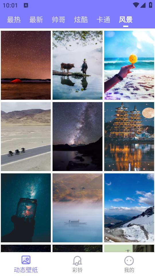 萤火壁纸app官方下载v1.0.0.0 最新版 v5.5.2