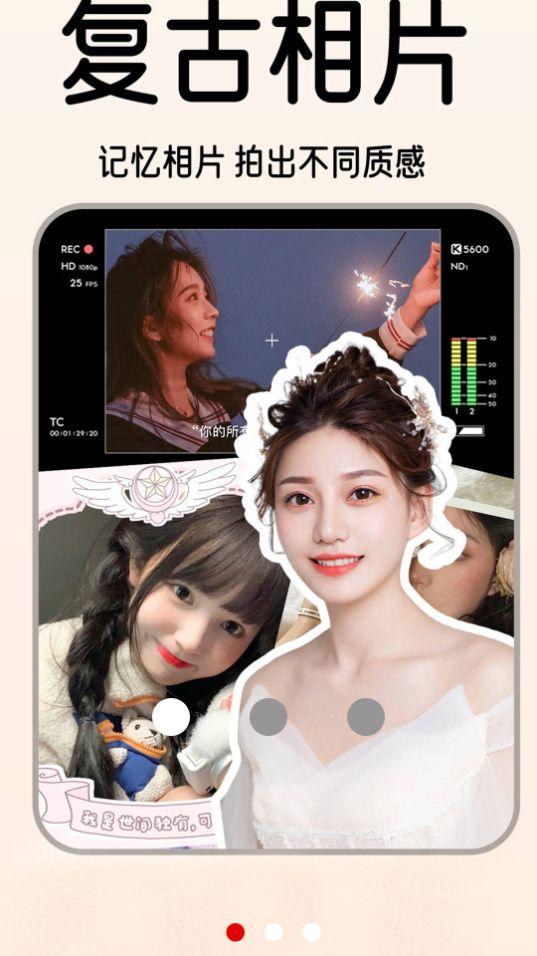 1998复古胶片相机app官方安卓版1.0.9最新版 v5.2.1