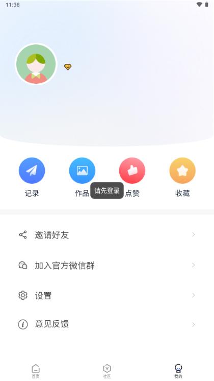 幻图AI绘画生成器v1.0.0 最新版 v3.0.1