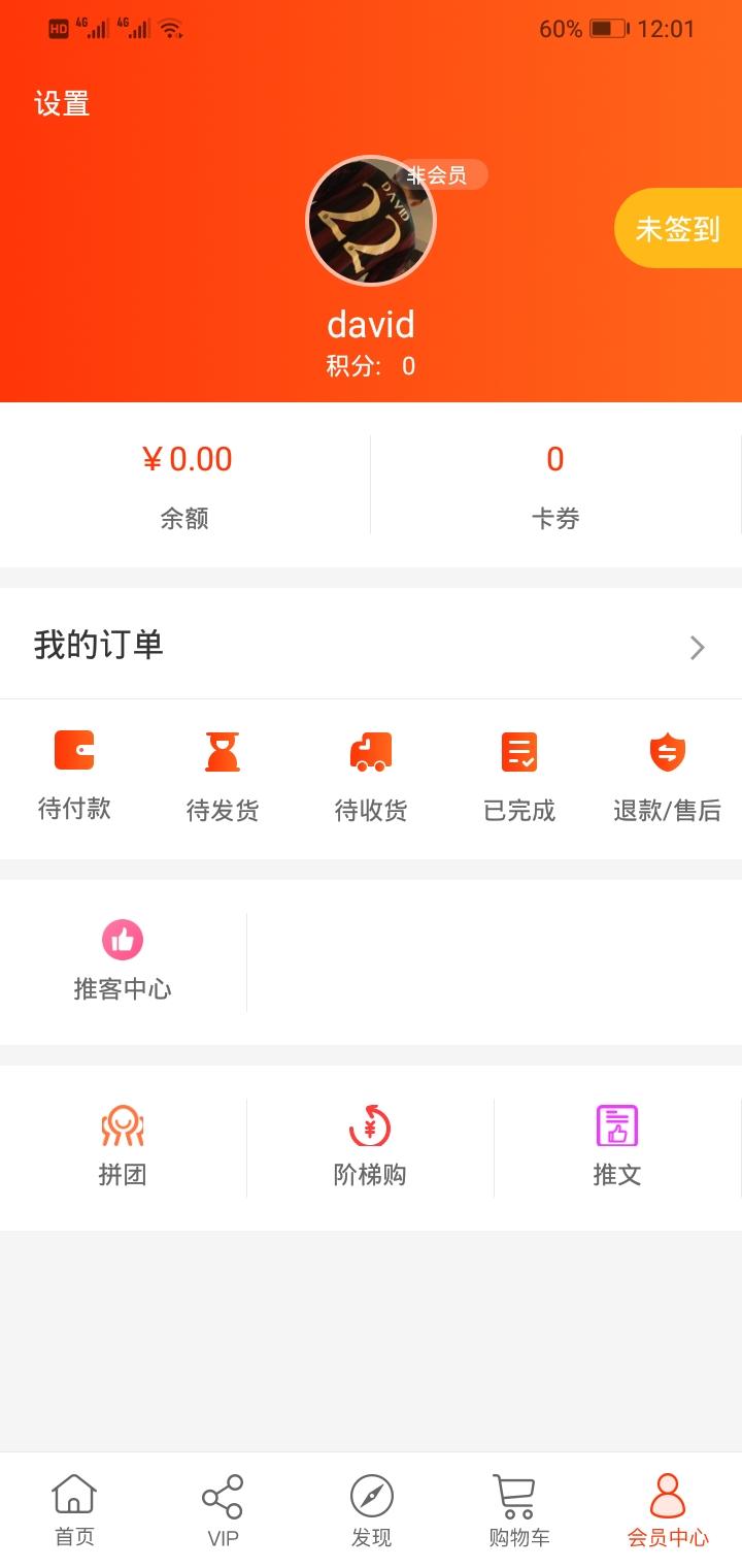 归农app手机最新版5.3.4_gn 官方版 v6.3.3