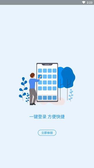 河南社保最新版