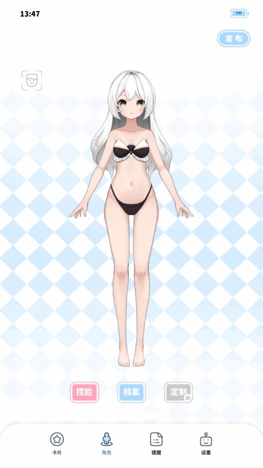 绮梦的桌灵app最新版v1.0 手机版 v5.0.1