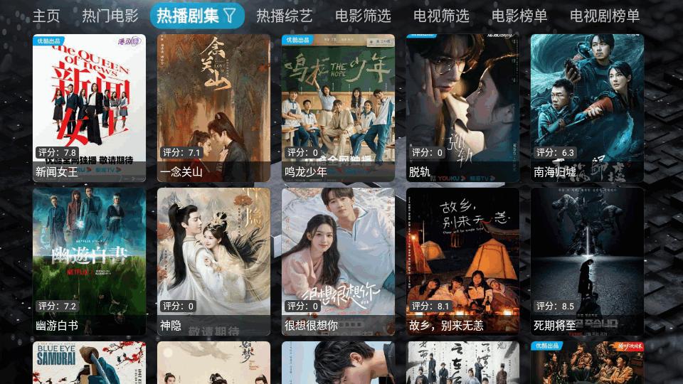 摸鱼影视仓tv内置免费版v5.0.44 最新版 v4.3.4