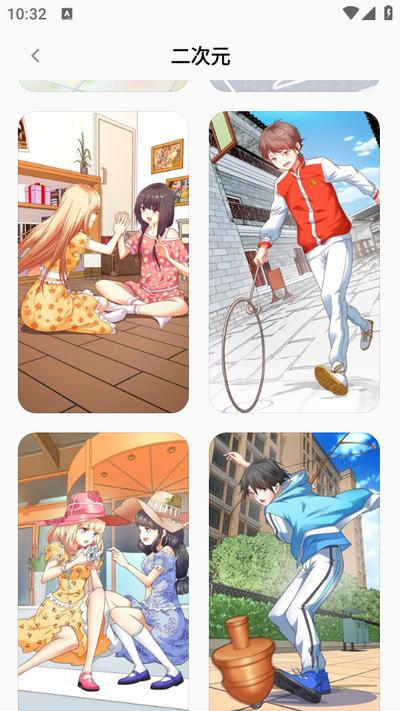 美涂壁纸app安卓版v1.0.0 手机版 v5.4.2