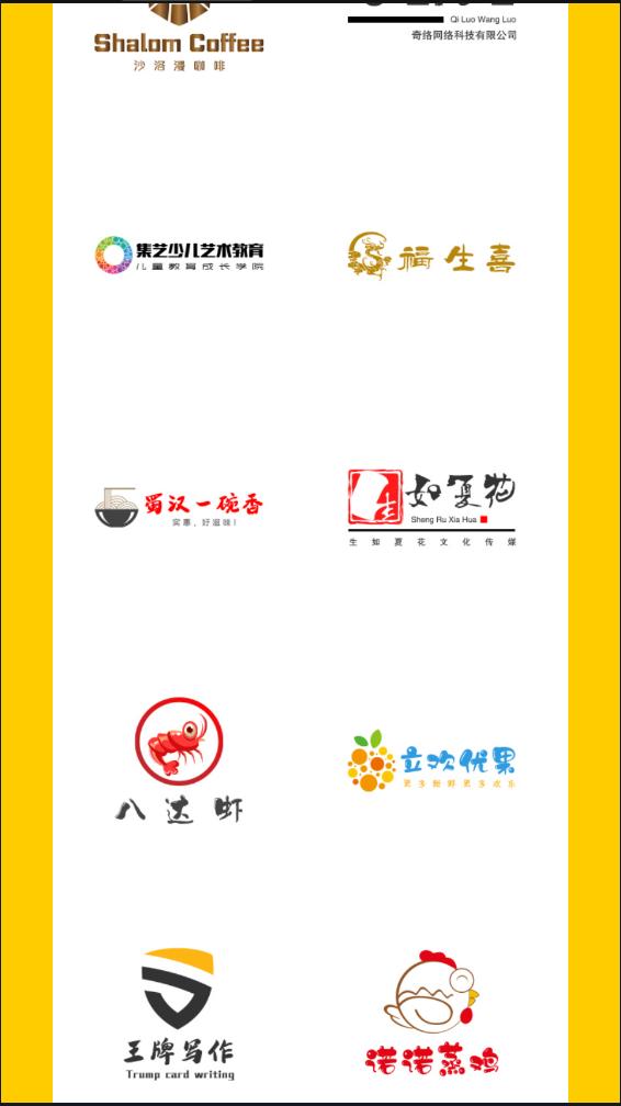 u钙网免费设计logo免费