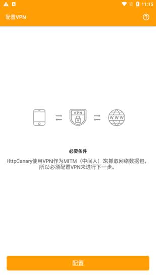 蓝鸟抓包2024