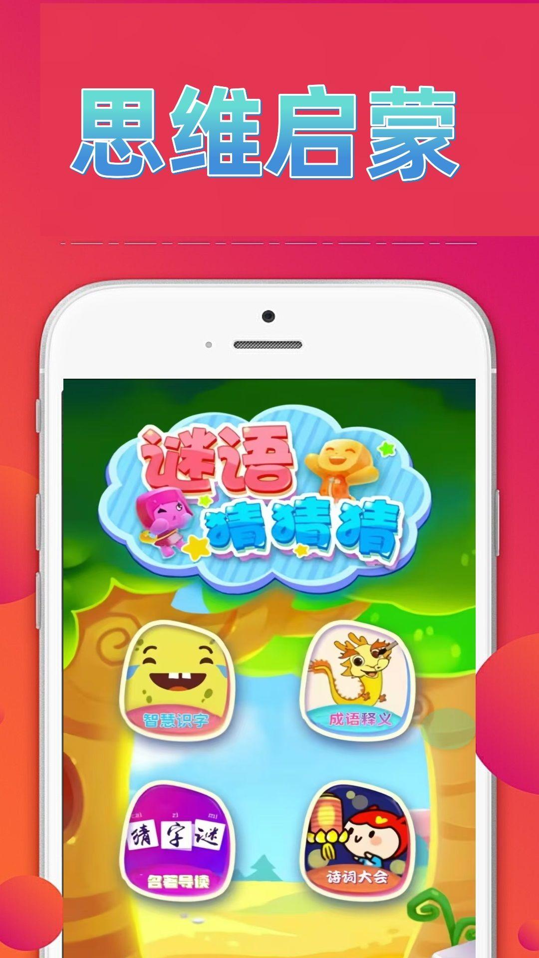 4390玩游盒
