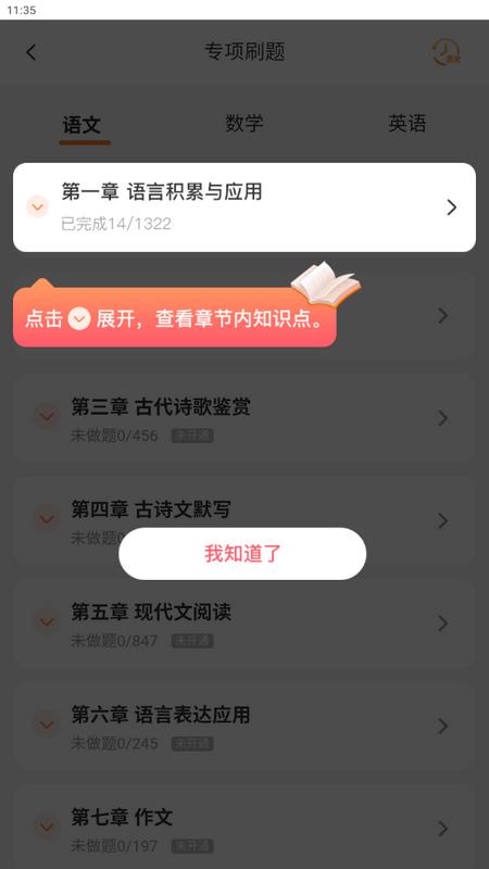 中职云课堂手机版v1.2.50最新版 v4.2.1