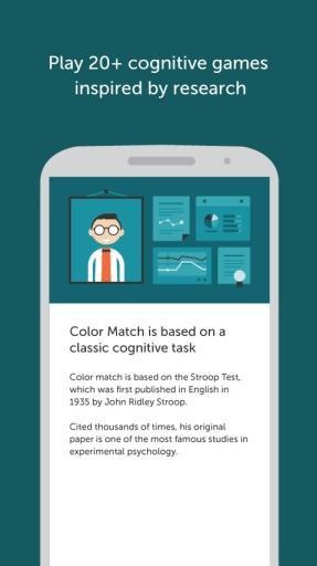 Lumosity官方版v2024.03.19.2500037 v6.5.1