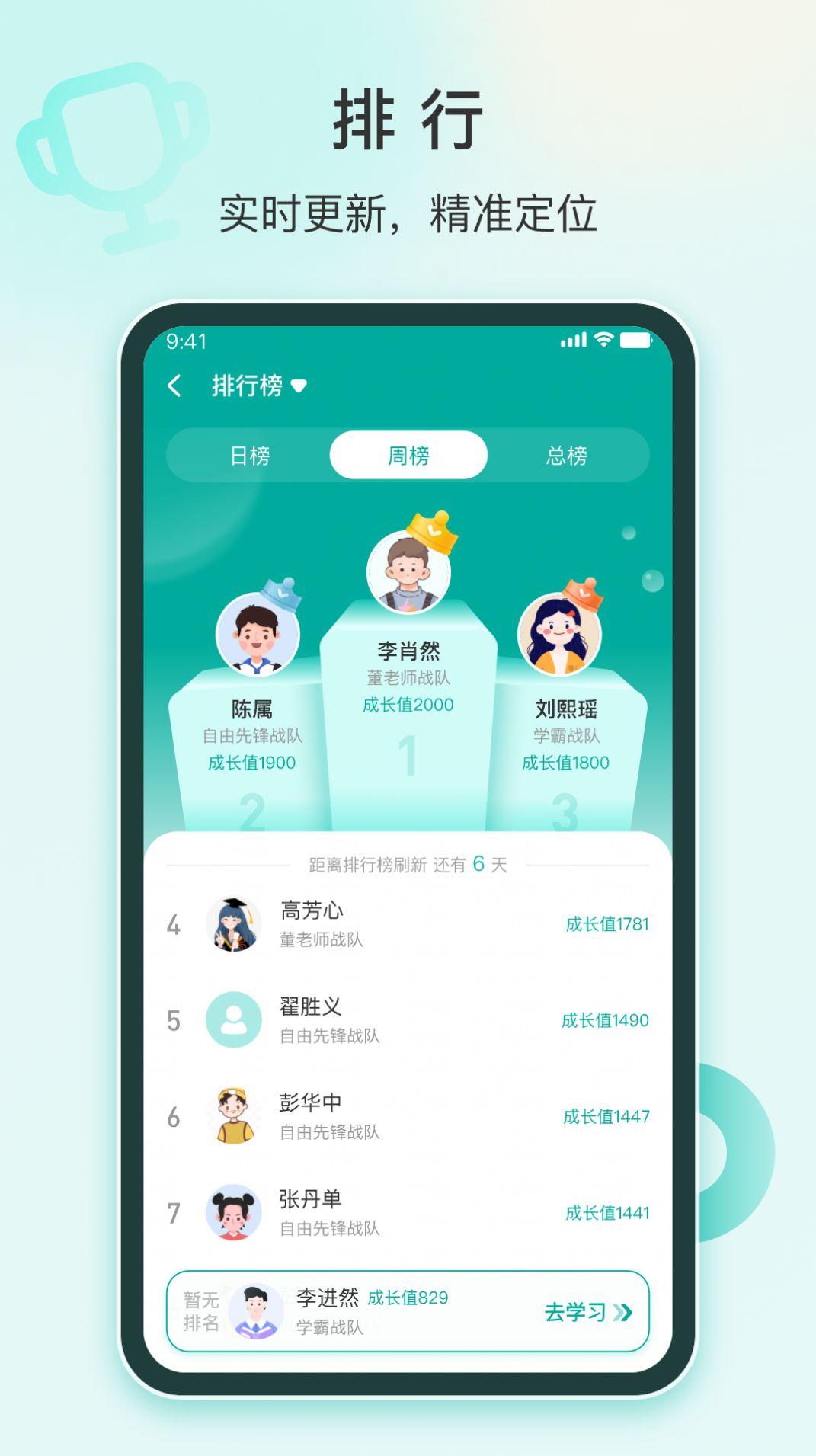 根源盒子学习软件0.0.6 安卓版 v4.5.1
