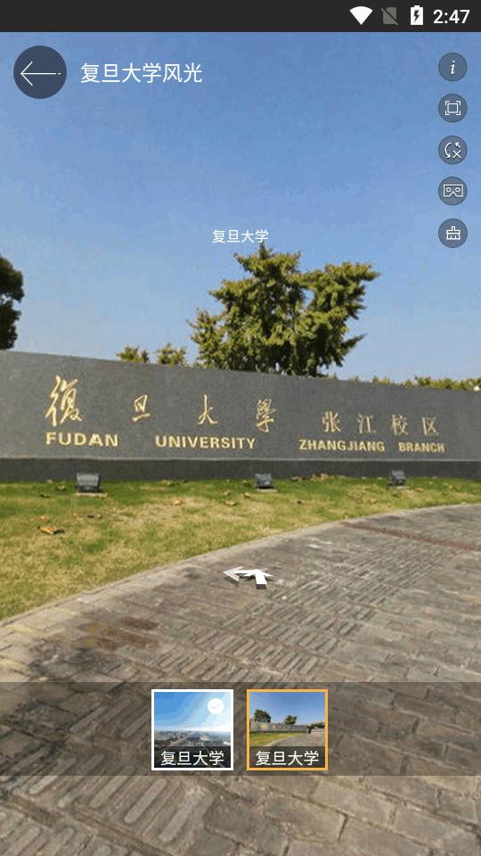 3D北斗侠街景解锁版v20.0 高级版 v6.5.2