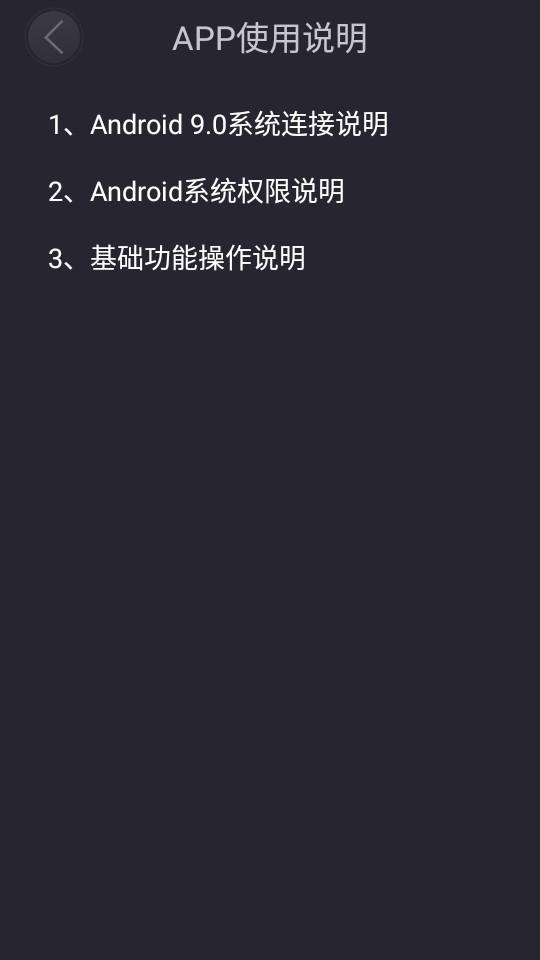 luckycam行车记录仪5.4.6 最新版 v3.3.2