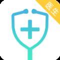 就医卫士医生版
