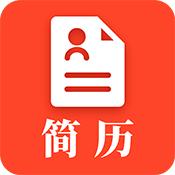 做简历吧免费模板