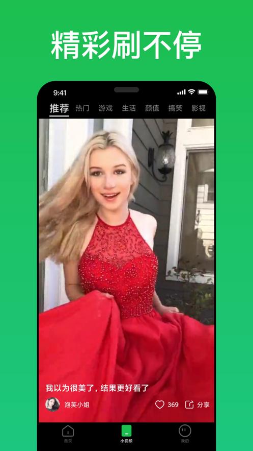 趣网咖软件1.4.0 安卓手机版 v5.3.3