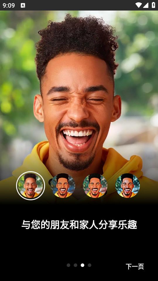 艺术滤镜Art Filter最新版2.5.2.9 安卓版 v3.2.4