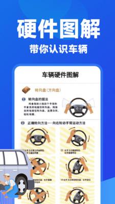 违章交通快查分1.0.0最新版 v4.3.4