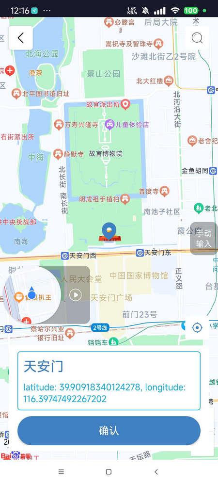 MockGps最新版本2025v2.6.1 安卓版 v3.0.4