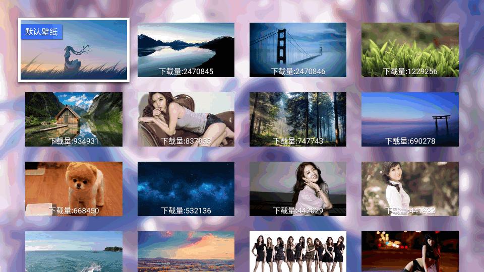 MIKU桌面电视版(MIKU Desktop)v3.9.0 安卓免费版 v4.0.4