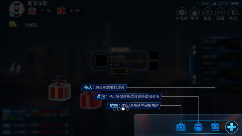 玩转南步街官方版v1.1.3最新版 v5.2.1