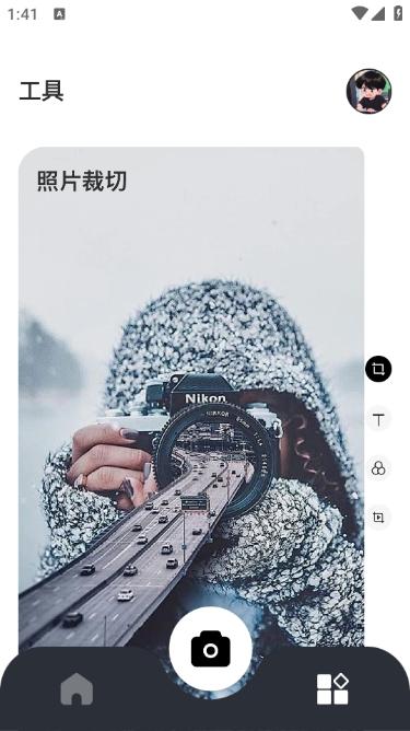 星洛相机app1.2最新版 v3.2.4