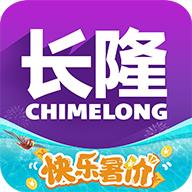 长隆旅游度假区7.9.5 官方手机版