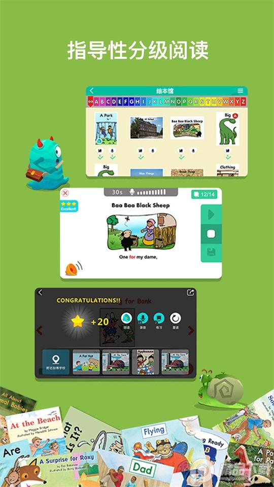 RAZ课堂app官方版1.3.13最新版 v6.4.3