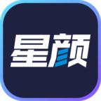 星颜圈app最新版1.0.5 安卓版