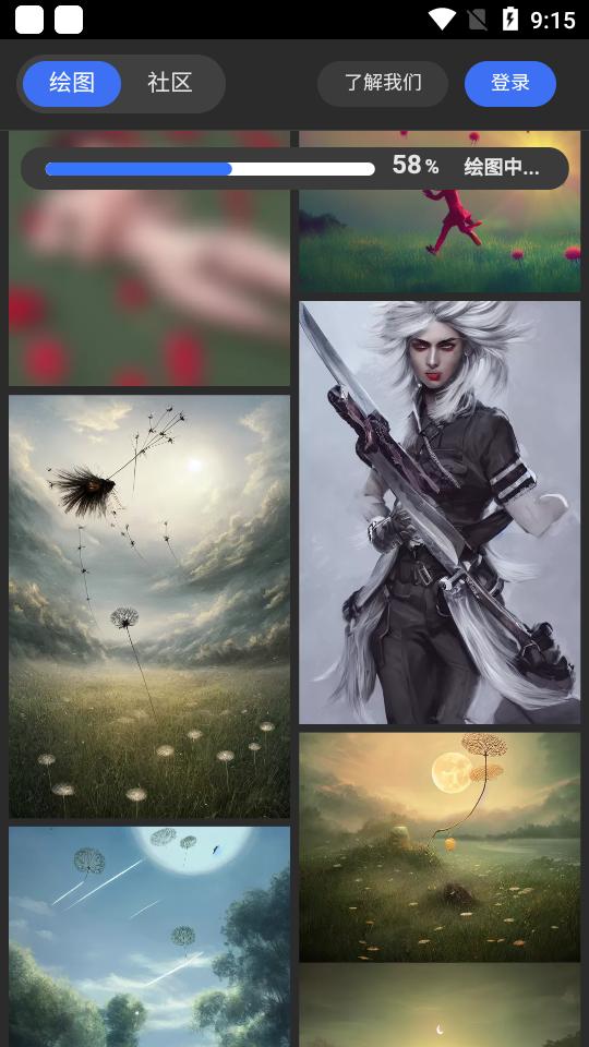 draft art ap绘画神器v1.0最新版 v4.1.4