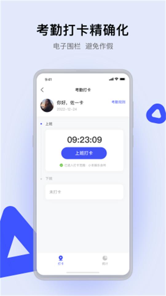 娱证通app官方版v1.6.1.0 最新版 v6.3.4