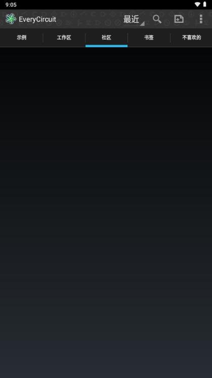 EveryCircuit电路模拟器汉化版安卓版v2.15 最新版本 v3.1.4