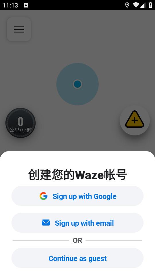 位智导航地图软件4.105.0.2 手机版 v5.4.2