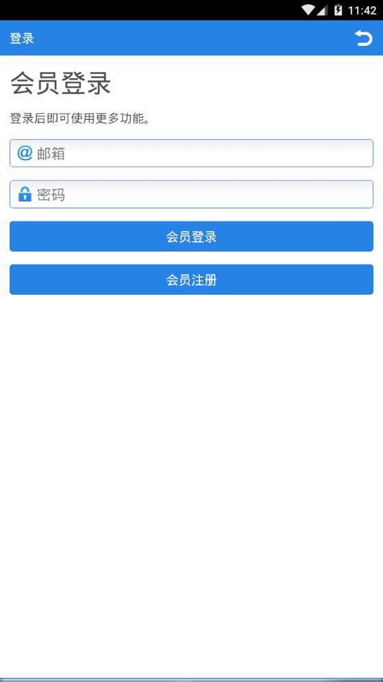 别忘单词app手机官方版2.6.1最新版 v5.1.4