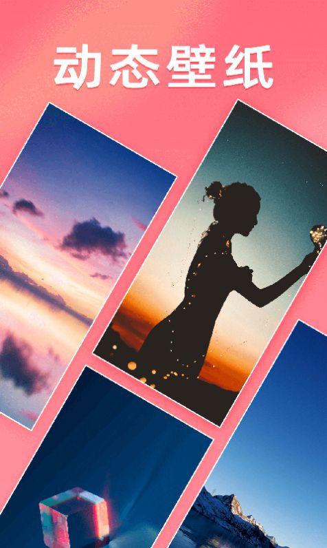 千变壁纸主题免费