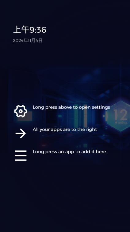 青柠启动器(Lime Launcher)v2.2.2 最新版 v4.2.4