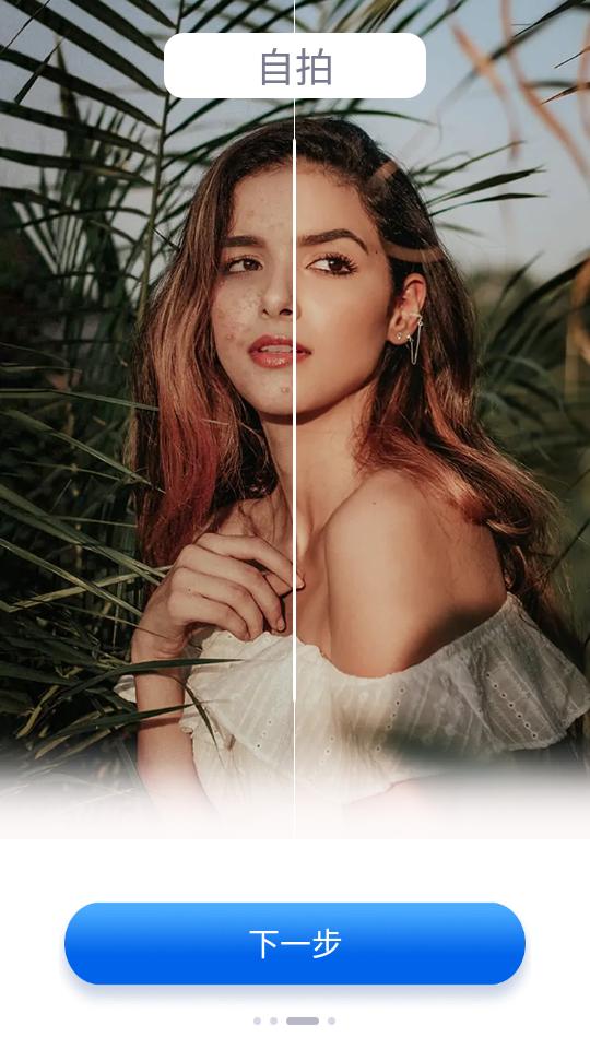 狐狸图像处理EnhanceFox app手机版v62.0安卓中文版 v4.3.2