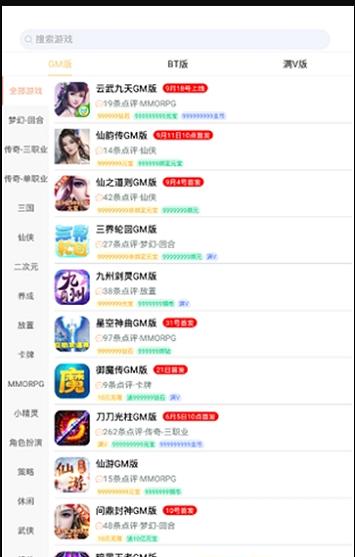 无忧手游平台