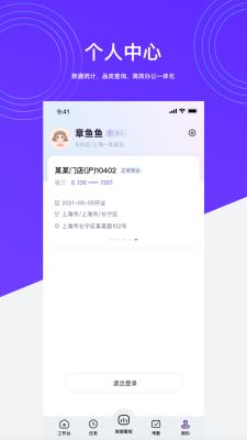 好特卖