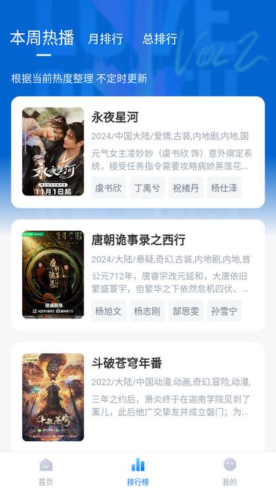 大鱼视频app纯净版v20.20 安卓版 v4.4.2
