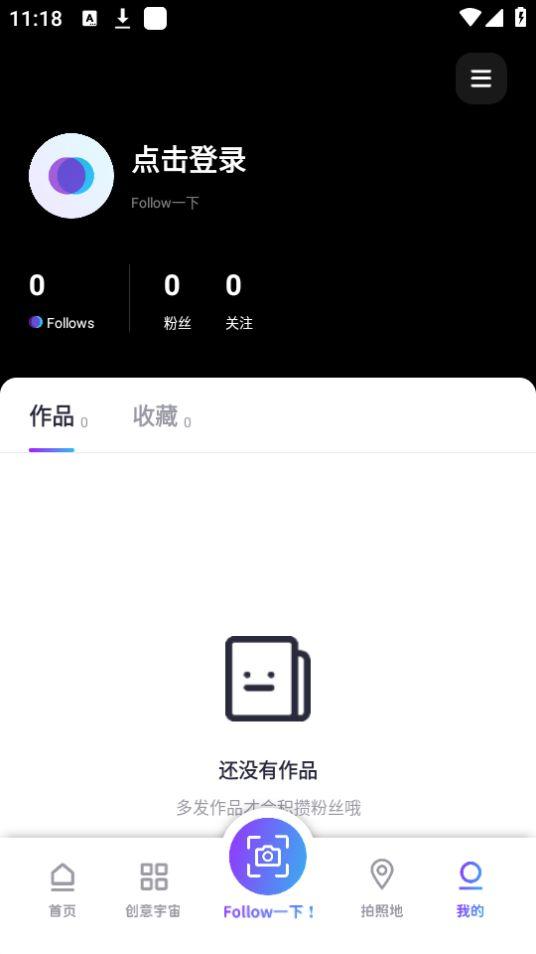 Follow相机app官方安卓版2.4.1最新版 v3.0.1
